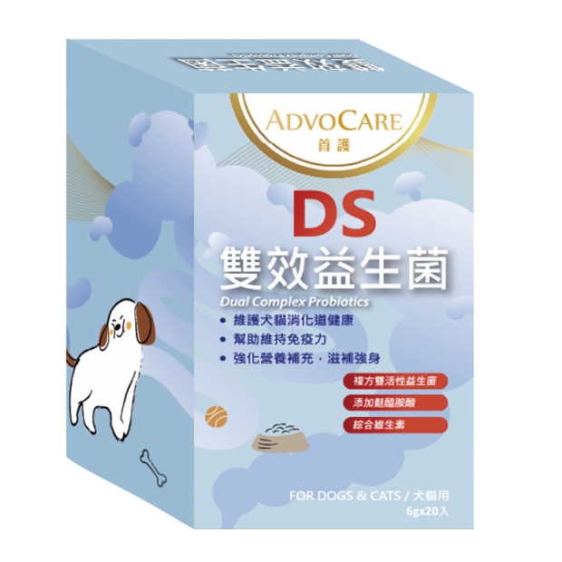 DS腸道保健雙效益生菌.png DS腸道保健雙效益生菌.png