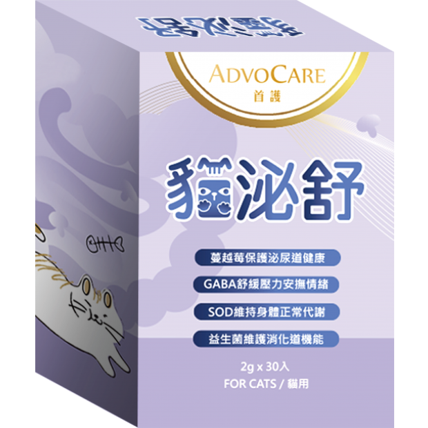 貓秘舒.png 貓秘舒.png
