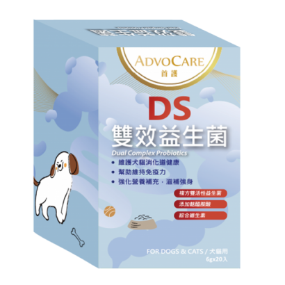 DS腸道保健雙效益生菌.png