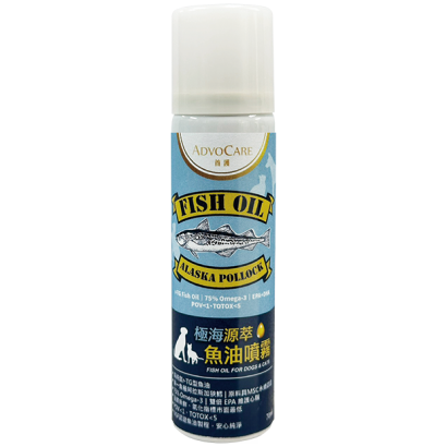 魚油.png